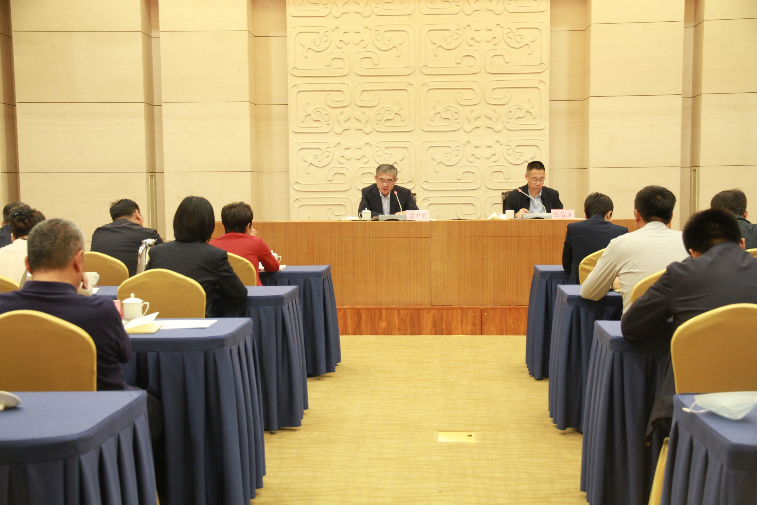 全市对台工作会议、全市港澳工作会议召开